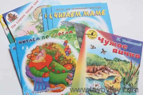 Читаем сами: познавательные книги для малышей